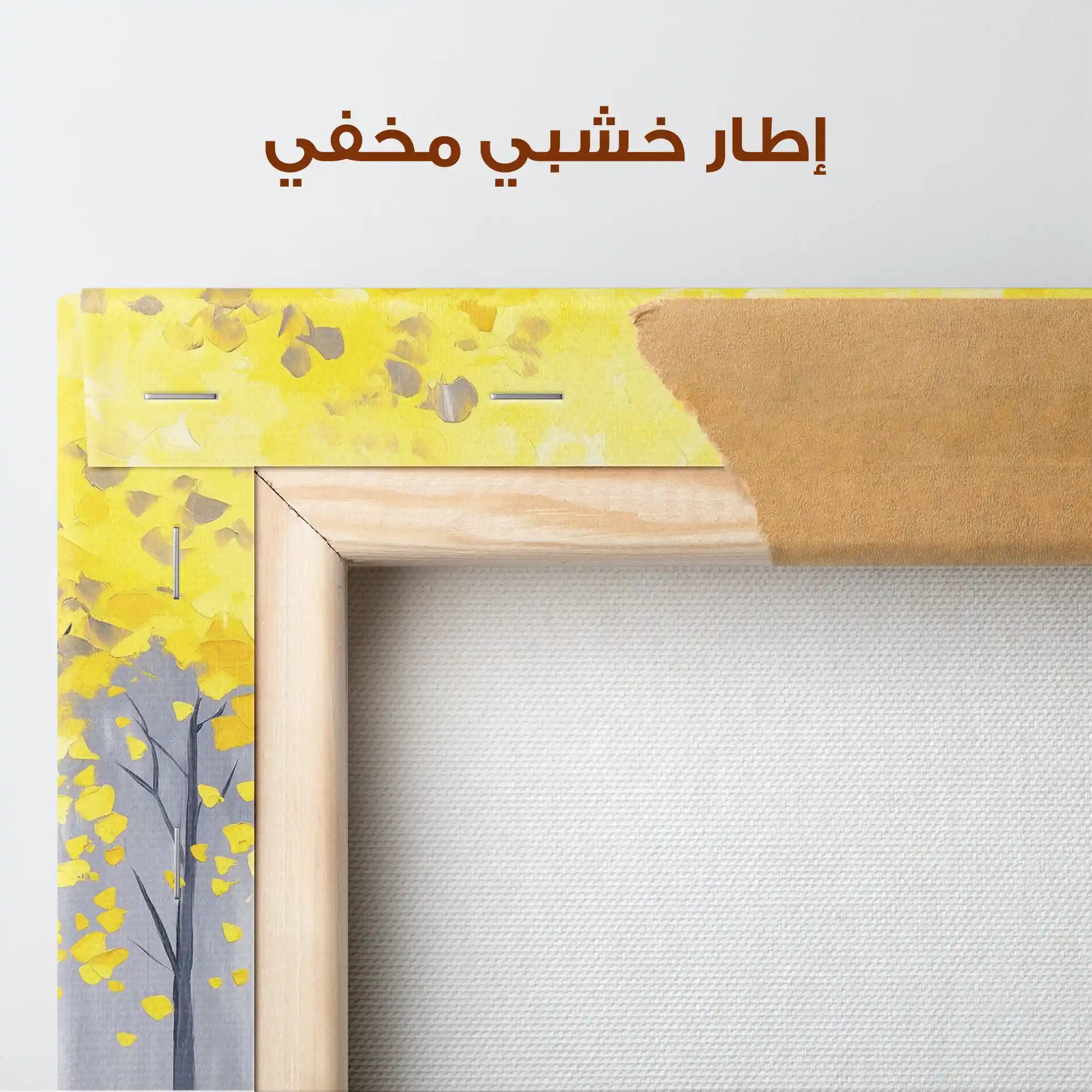 Landscape 200 Canvas Art 90 x 60 cm / Stretched on hidden frame