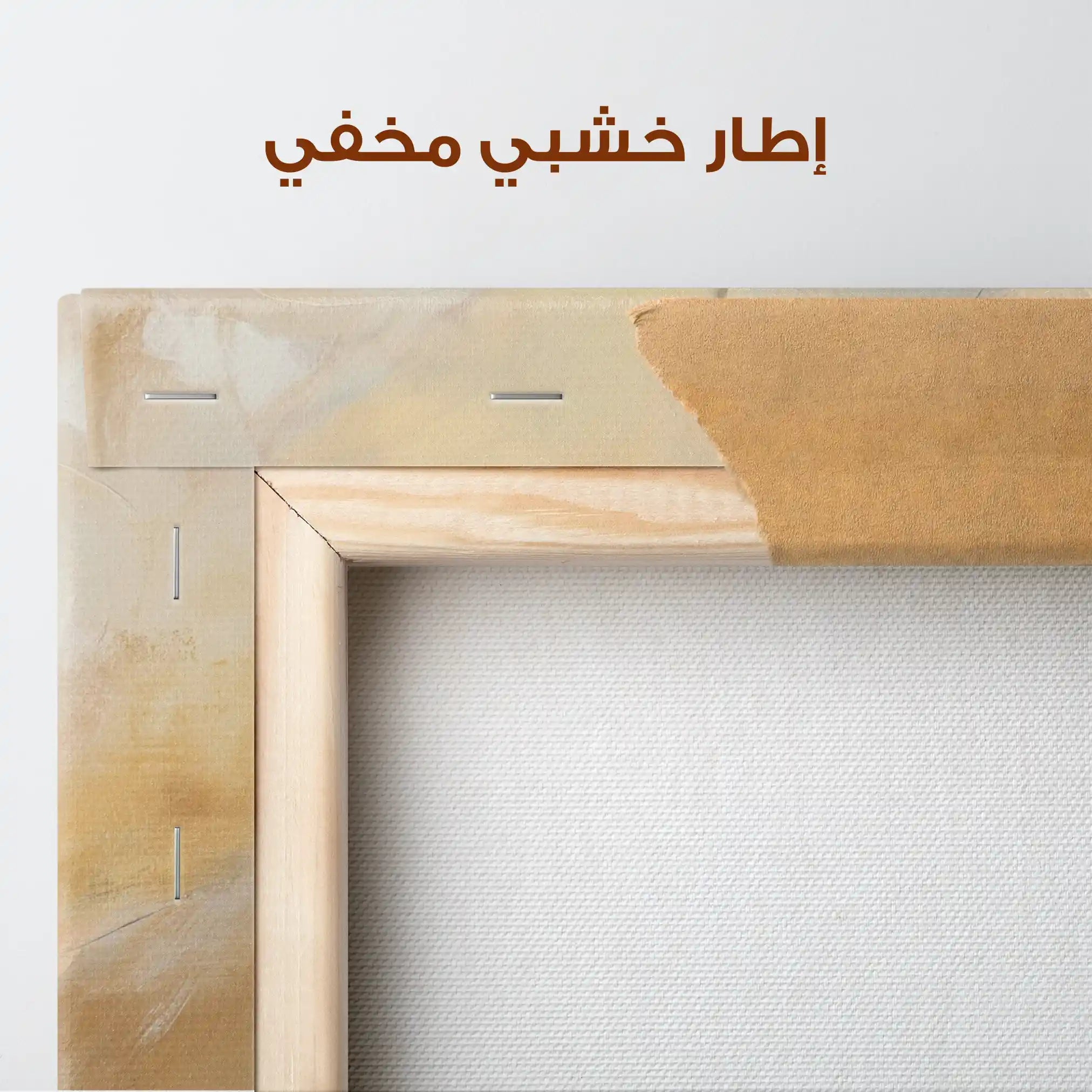 Abstract 2000 Canvas Art 60 x 40 cm / Stretched on hidden frame