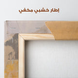 Abstract 2001 Canvas Art 60 x 40 cm / Stretched on hidden frame