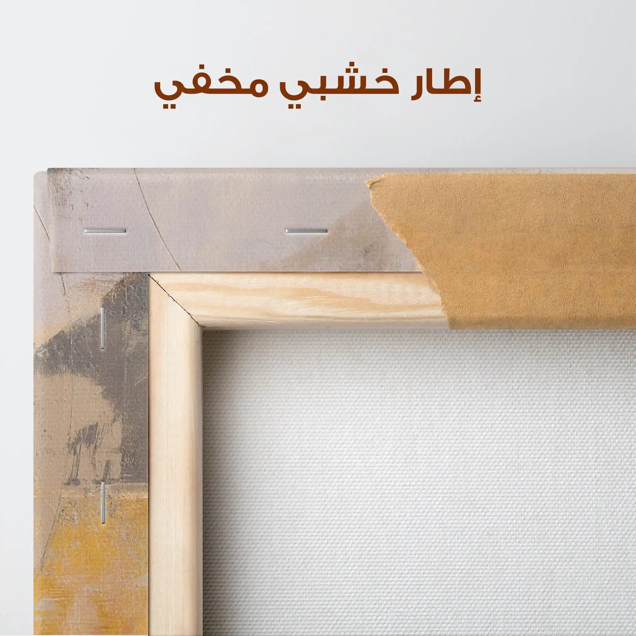 Abstract 2001 Canvas Art 60 x 40 cm / Stretched on hidden frame
