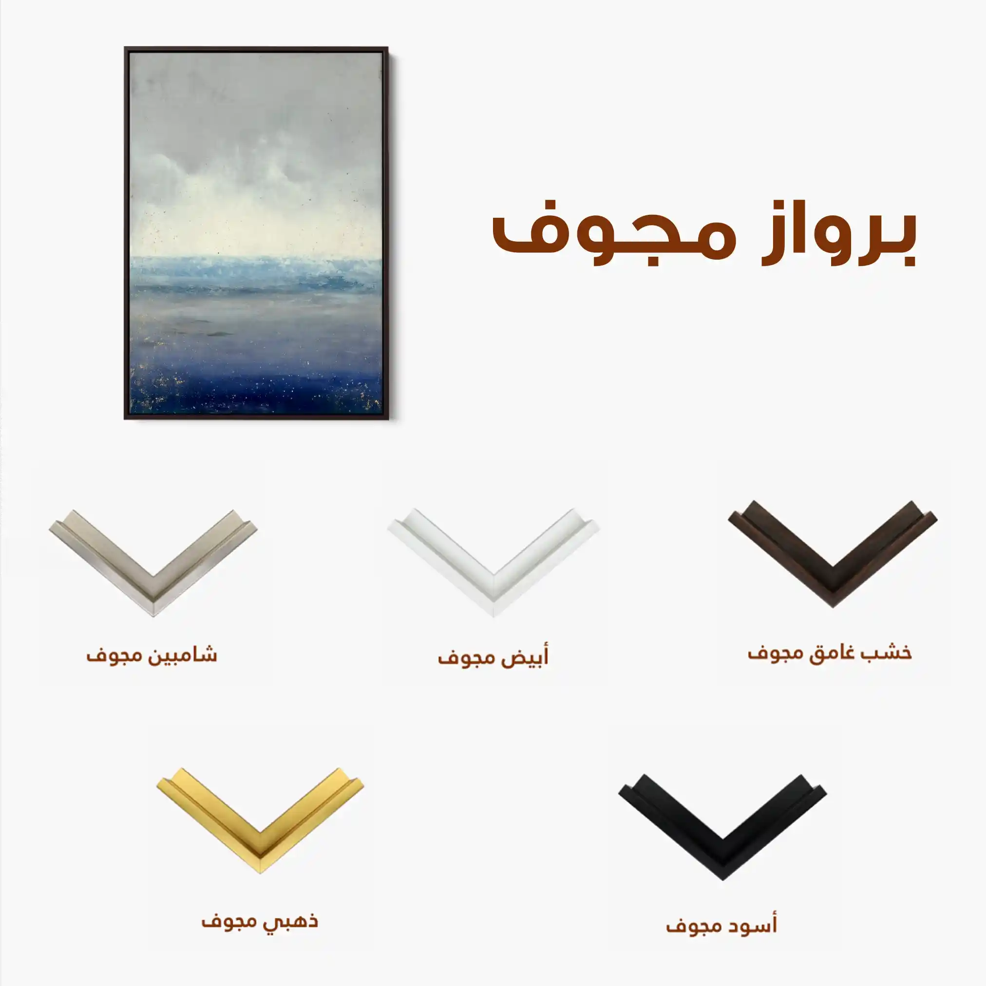 Abstract 2002 Canvas Art 60 x 40 cm / Stretched on hidden frame