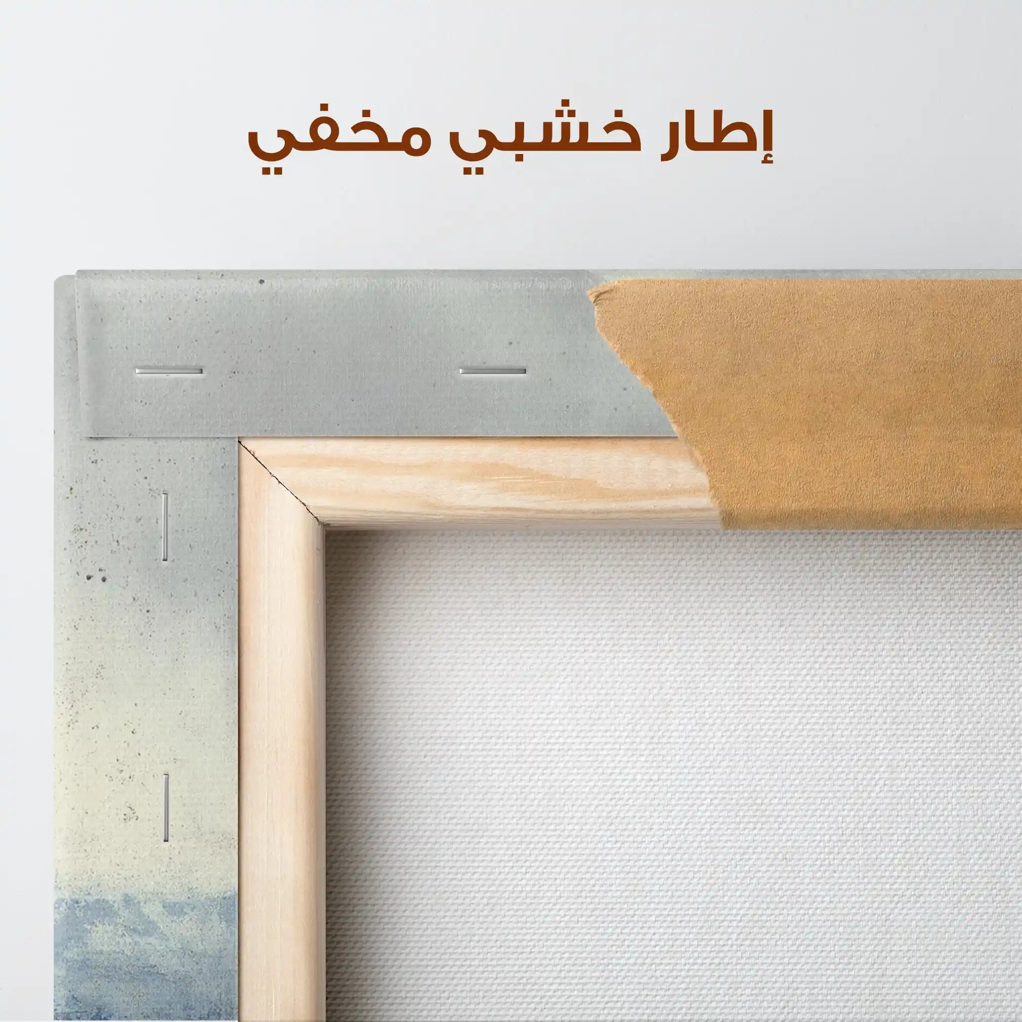Abstract 2002 Canvas Art 60 x 40 cm / Stretched on hidden frame