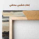 Abstract 2003 Canvas Art 60 x 40 cm / Stretched on hidden frame