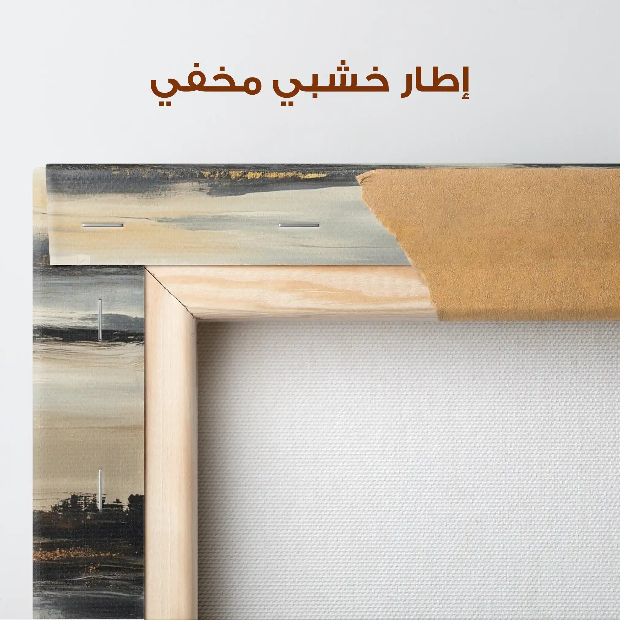 Abstract 2003 Canvas Art 60 x 40 cm / Stretched on hidden frame