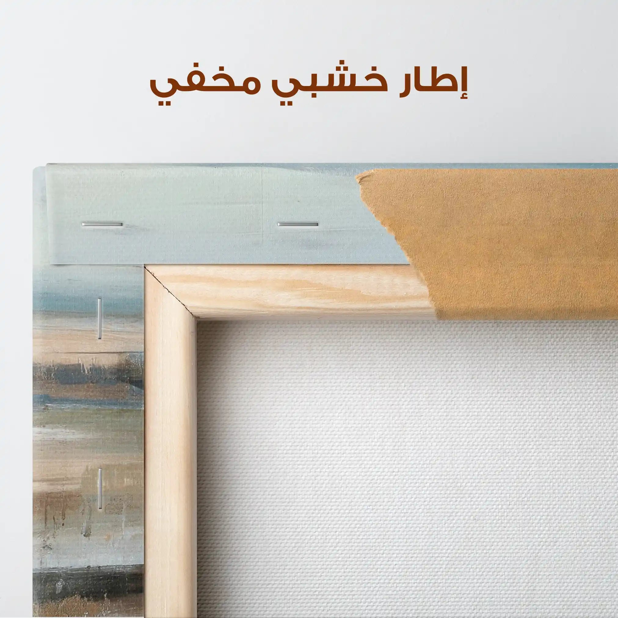 Abstract 2006 Canvas Art 60 x 40 cm / Stretched on hidden frame