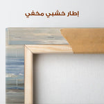 Abstract 2008 Canvas Art 60 x 40 cm / Stretched on hidden frame
