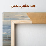 Abstract 2008 Canvas Art 60 x 40 cm / Stretched on hidden frame