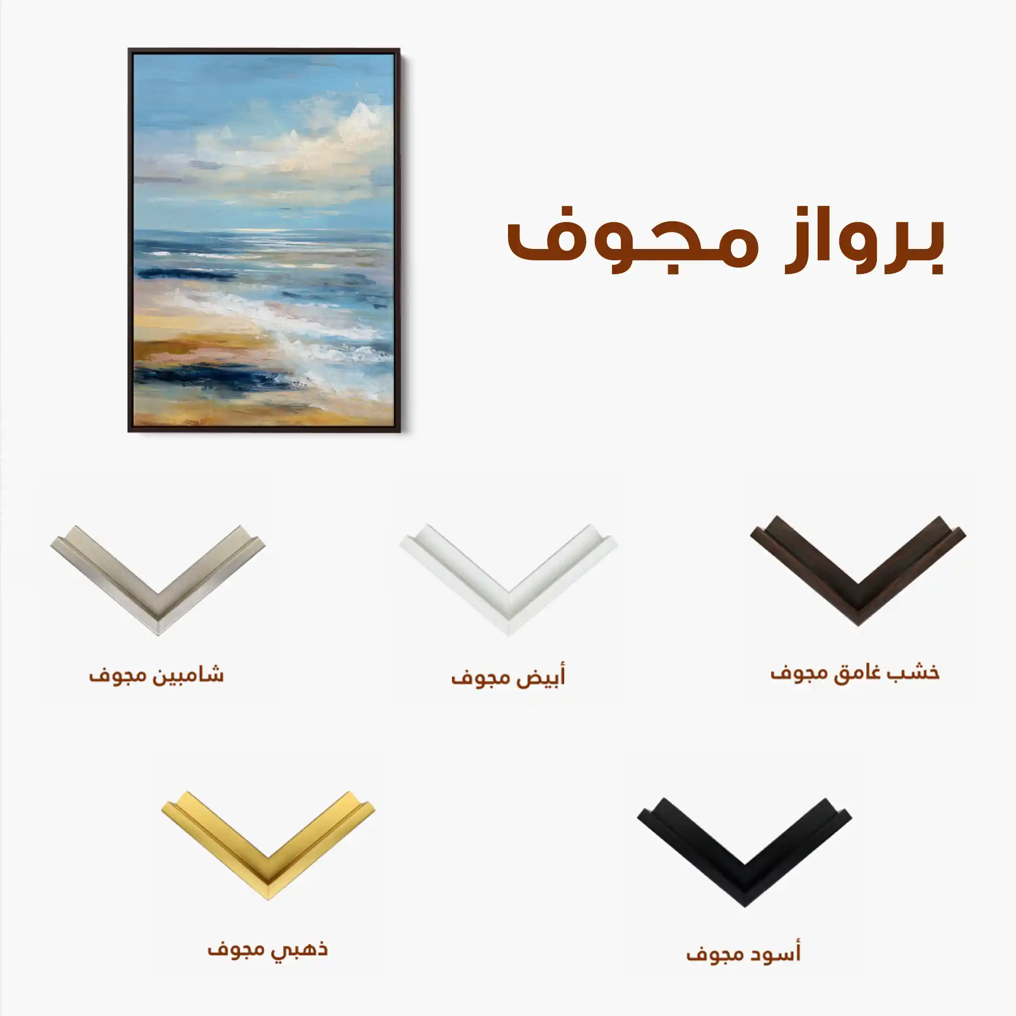 Abstract 2009 Canvas Art 60 x 40 cm / Stretched on hidden frame