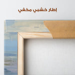 Abstract 2009 Canvas Art 60 x 40 cm / Stretched on hidden frame
