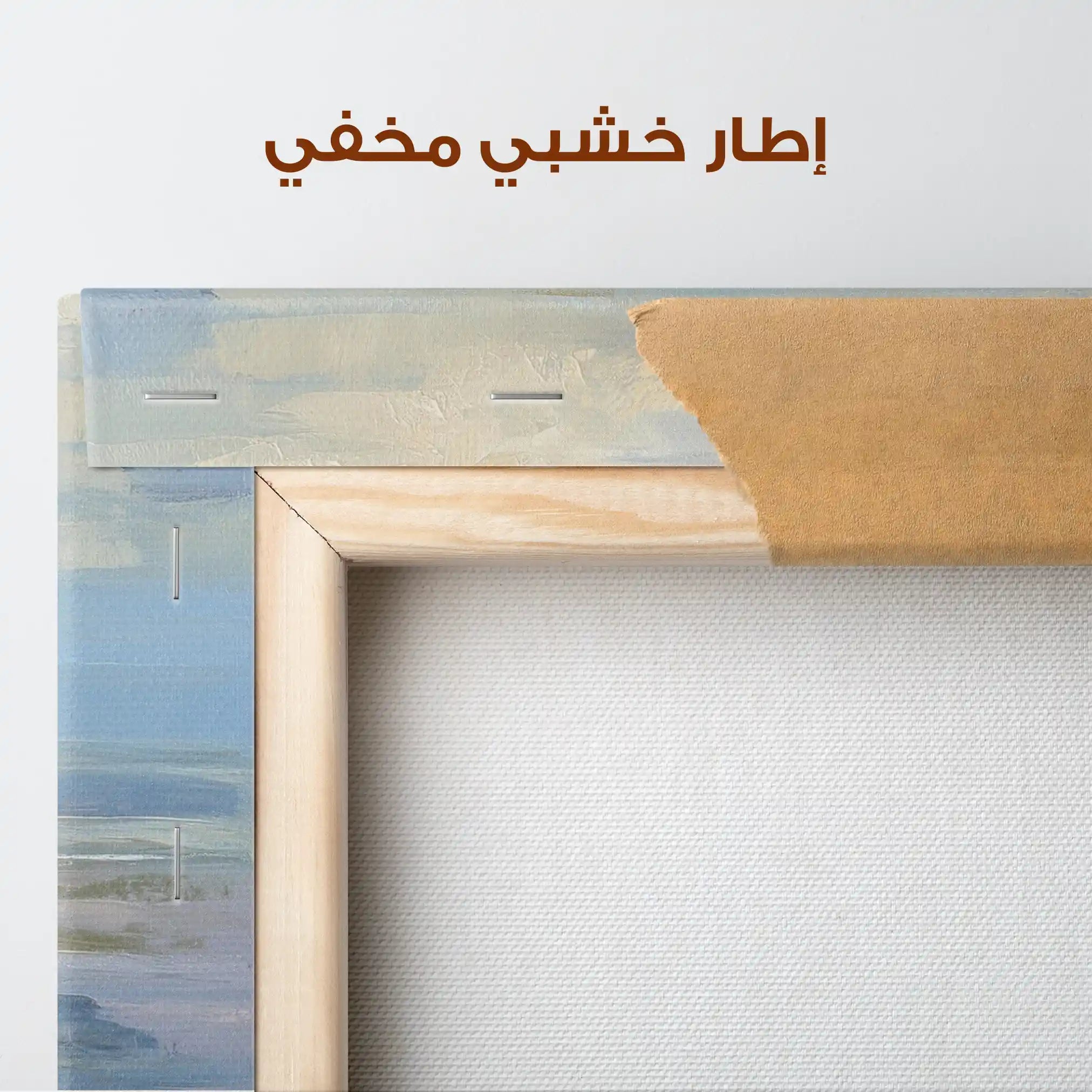 Abstract 2009 Canvas Art 60 x 40 cm / Stretched on hidden frame