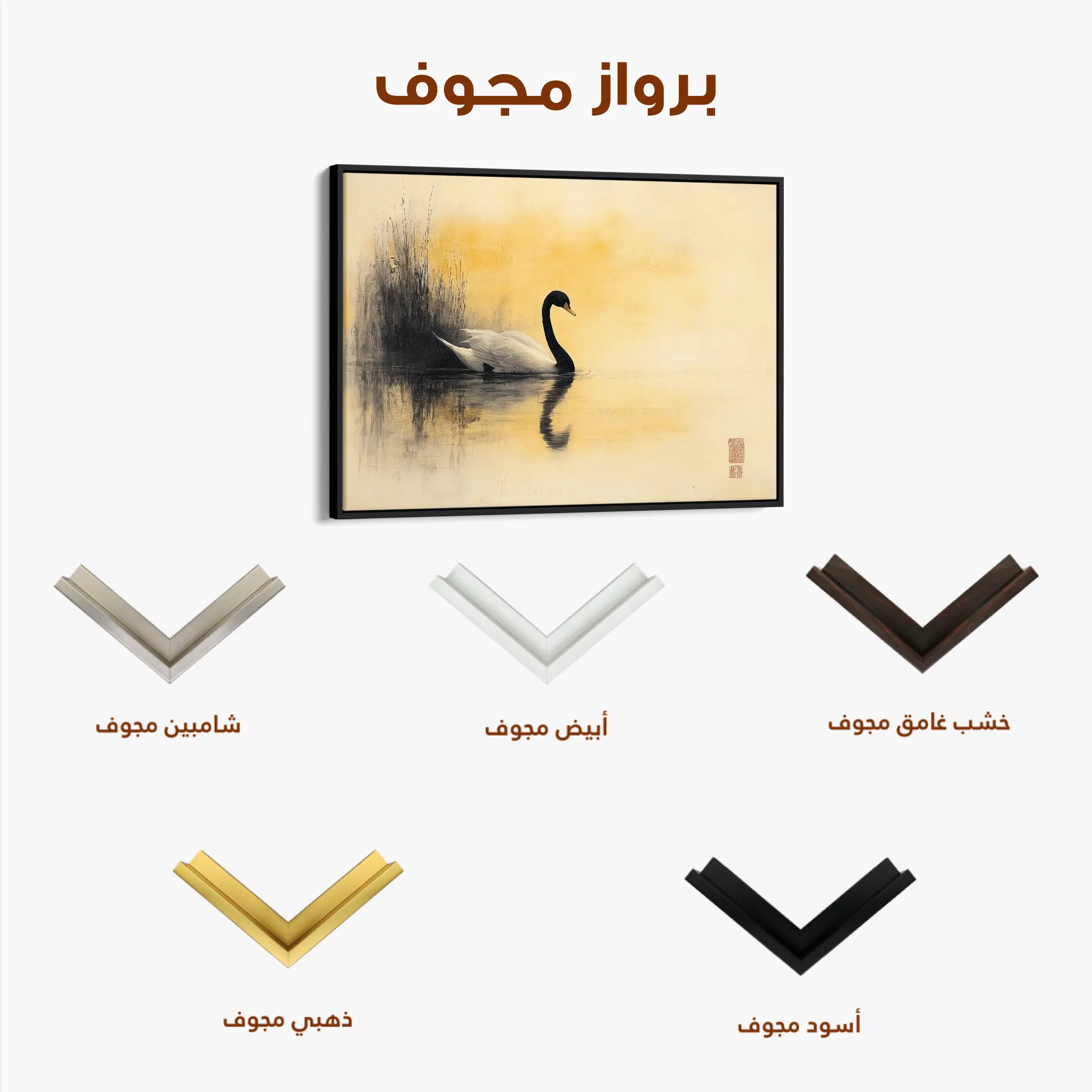 Animals Canvas Wall Art WAD201-AN 90 x 60 cm / Stretched on hidden frame