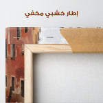 Landscape 201 Canvas Art 90 x 60 cm / Stretched on hidden frame