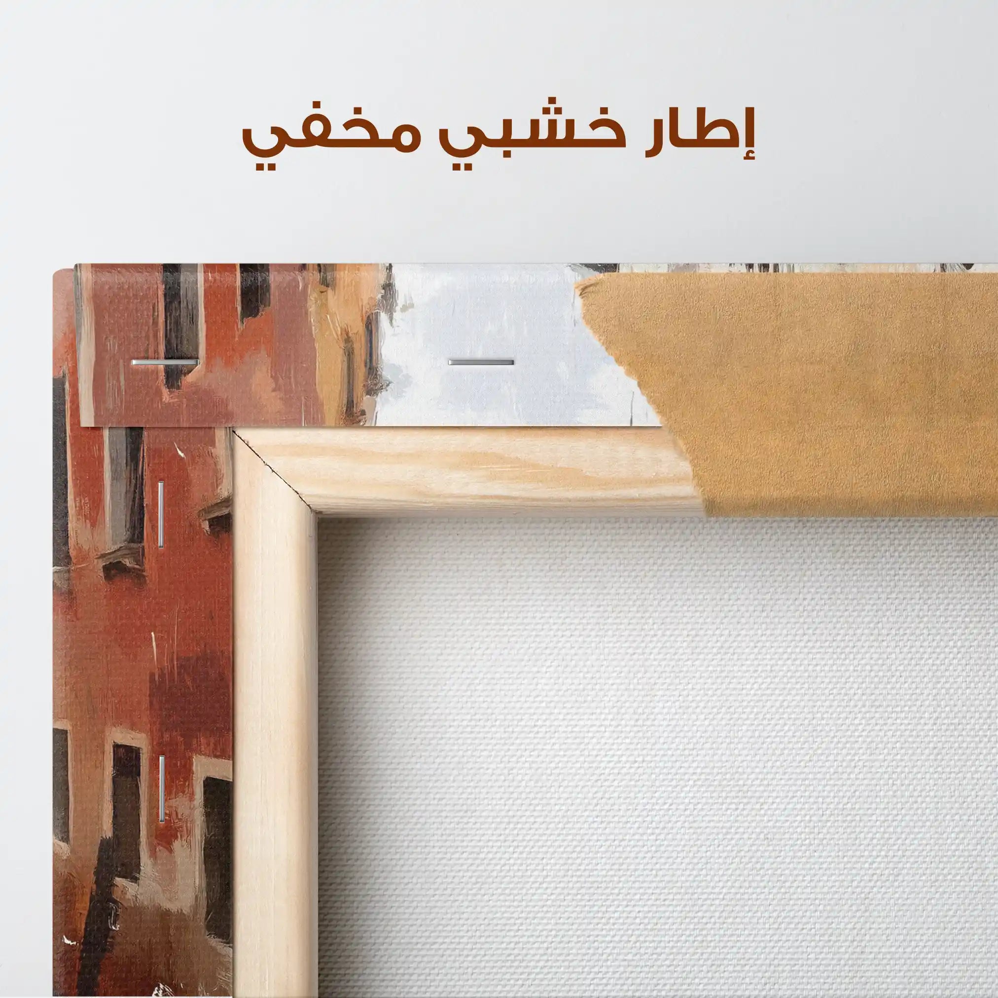 Landscape 201 Canvas Art 90 x 60 cm / Stretched on hidden frame
