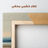 Abstract 2010 Canvas Art 60 x 40 cm / Stretched on hidden frame
