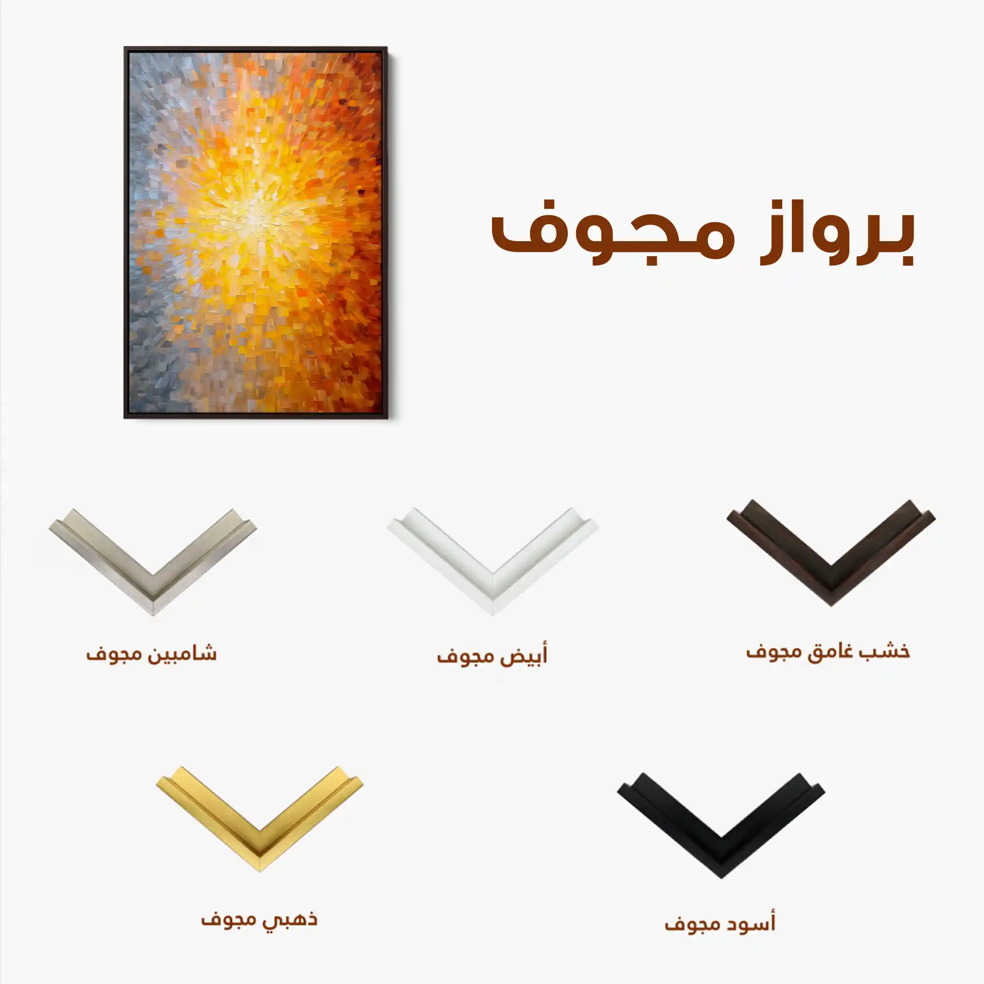 Abstract 2013 Canvas Art 60 x 40 cm / Stretched on hidden frame
