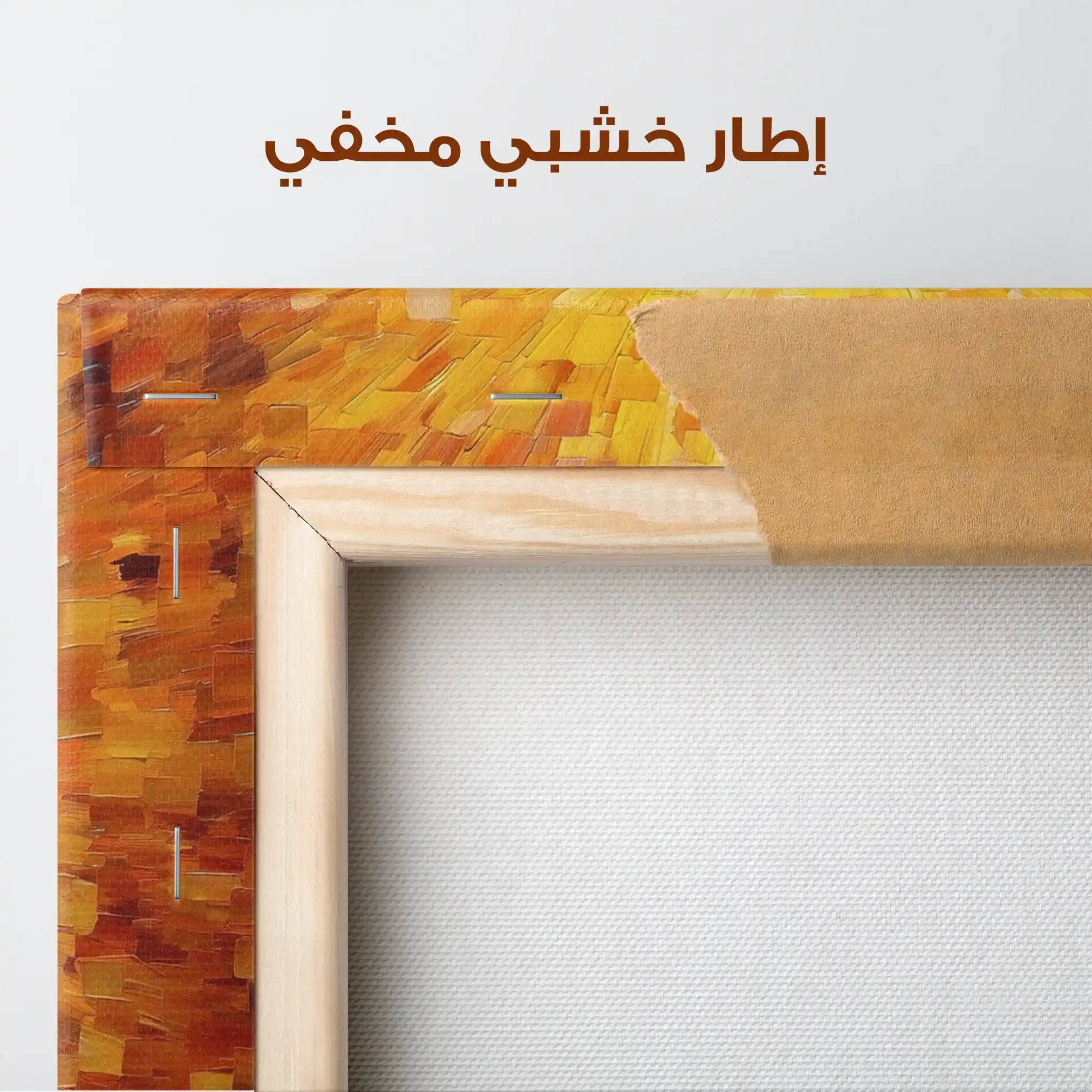 Abstract 2013 Canvas Art 60 x 40 cm / Stretched on hidden frame