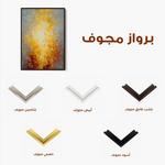 Abstract 2014 Canvas Art 60 x 40 cm / Stretched on hidden frame