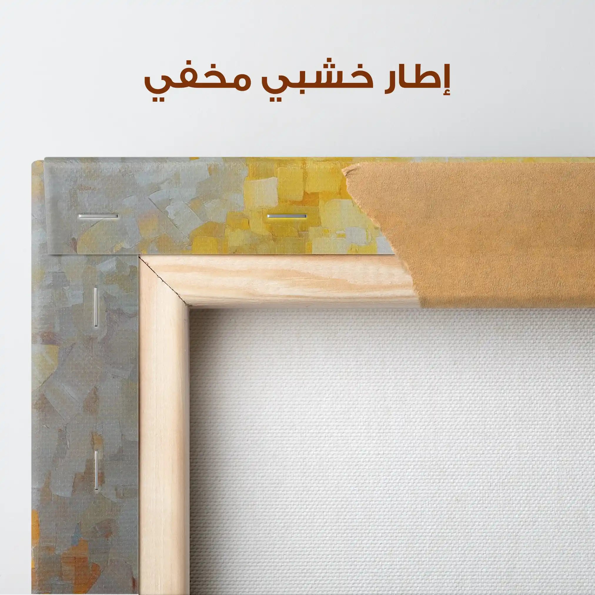 Abstract 2014 Canvas Art 60 x 40 cm / Stretched on hidden frame
