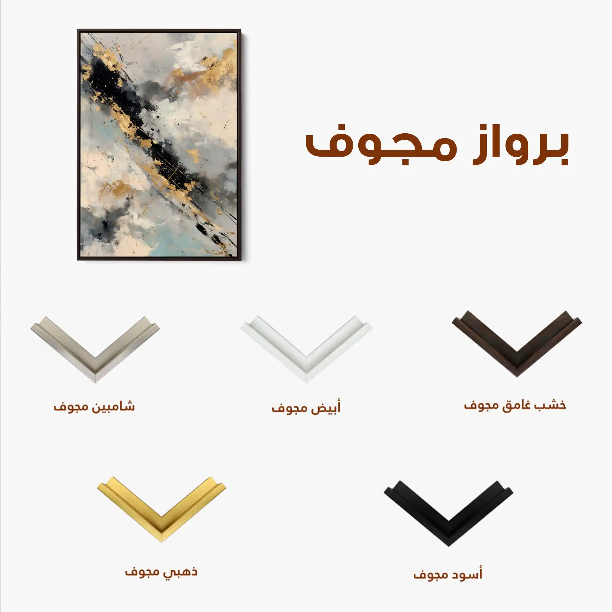 Abstract 2015 Canvas Art 60 x 40 cm / Stretched on hidden frame
