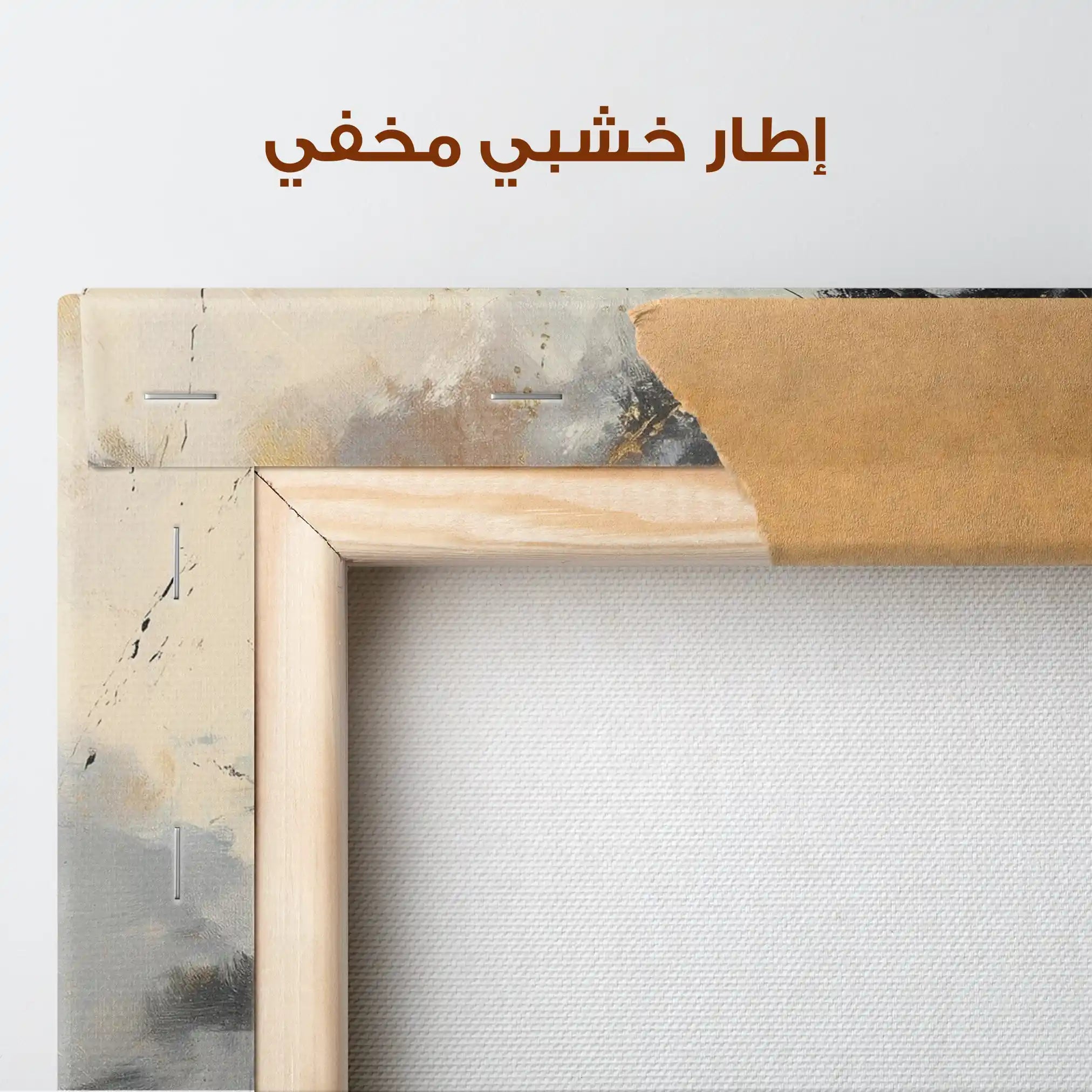 Abstract 2015 Canvas Art 60 x 40 cm / Stretched on hidden frame