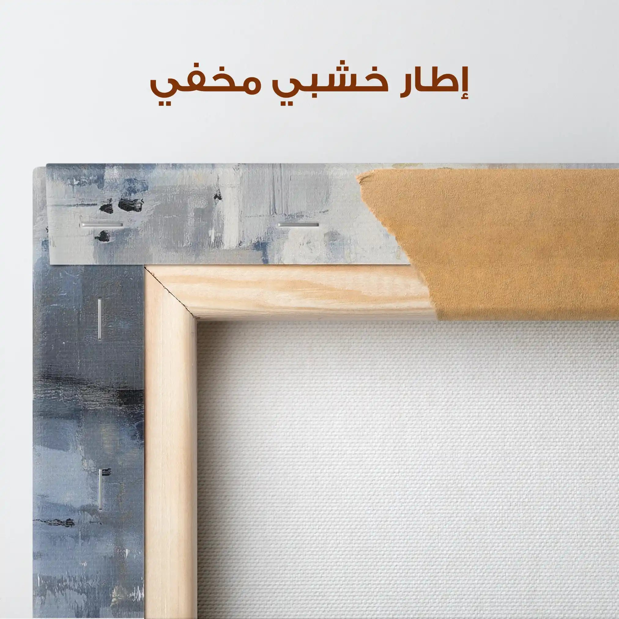 Abstract 2019 Canvas Art 60 x 40 cm / Stretched on hidden frame