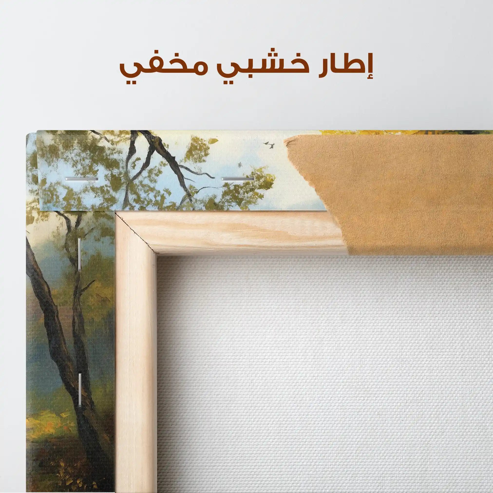 Landscape 202 Canvas Art 90 x 60 cm / Stretched on hidden frame