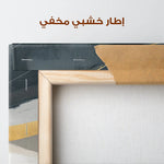 Abstract 2021 Canvas Art 60 x 40 cm / Stretched on hidden frame