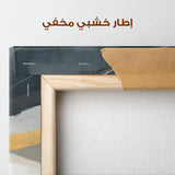 Abstract 2021 Canvas Art 60 x 40 cm / Stretched on hidden frame