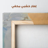 Abstract 2022 Canvas Art 60 x 40 cm / Stretched on hidden frame