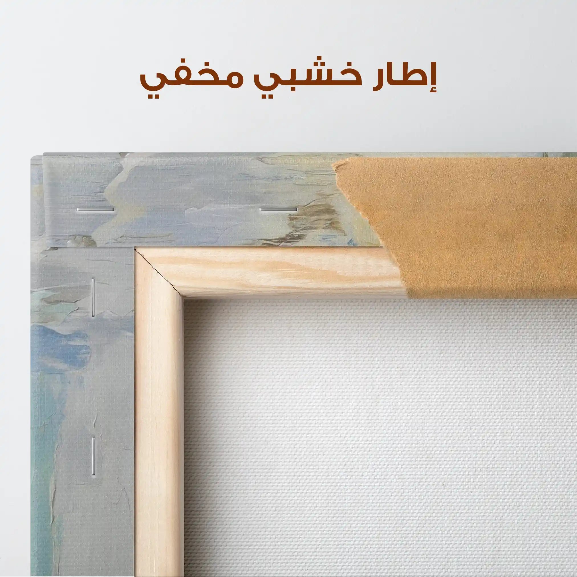 Abstract 2022 Canvas Art 60 x 40 cm / Stretched on hidden frame