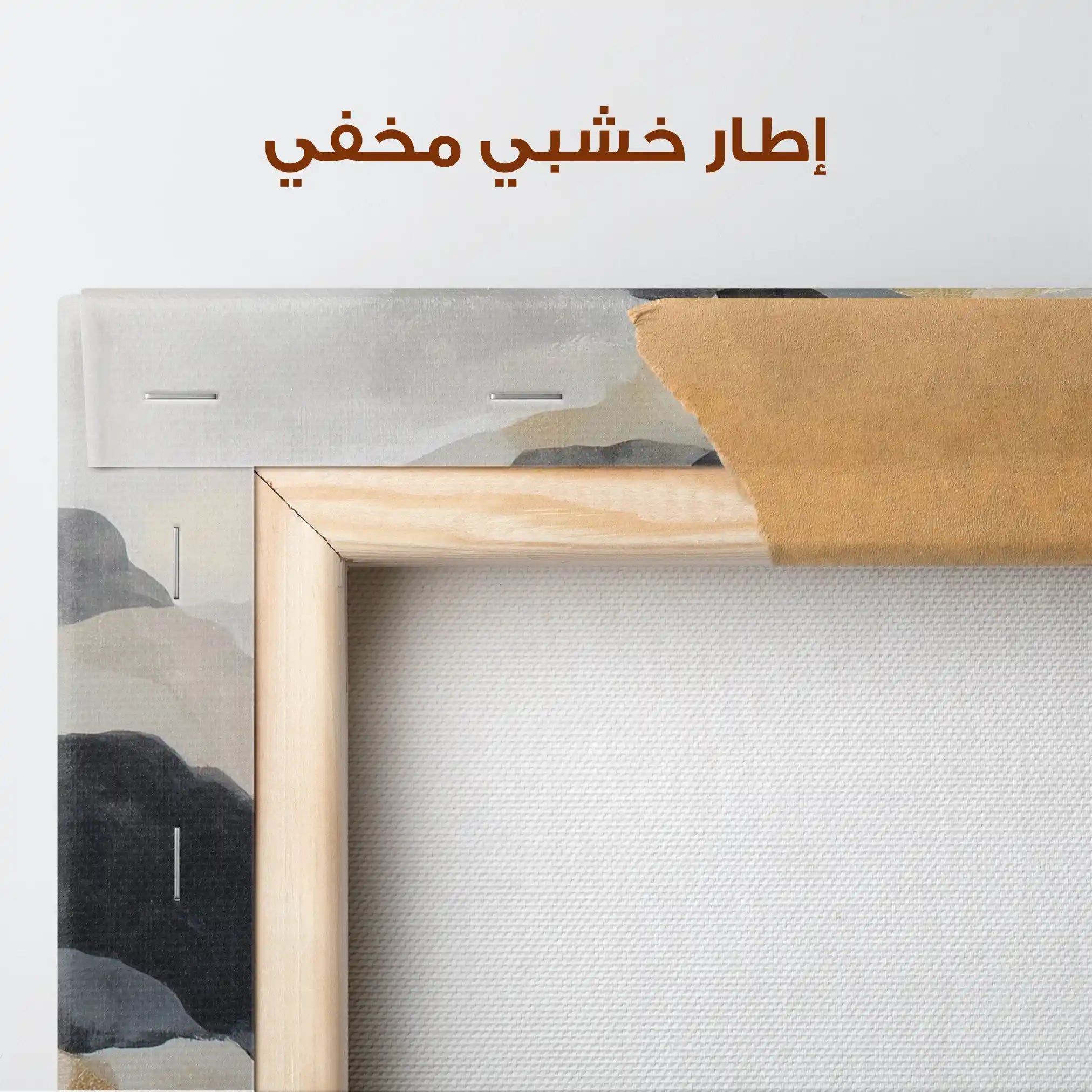 Abstract 2023 Canvas Art 60 x 40 cm / Stretched on hidden frame