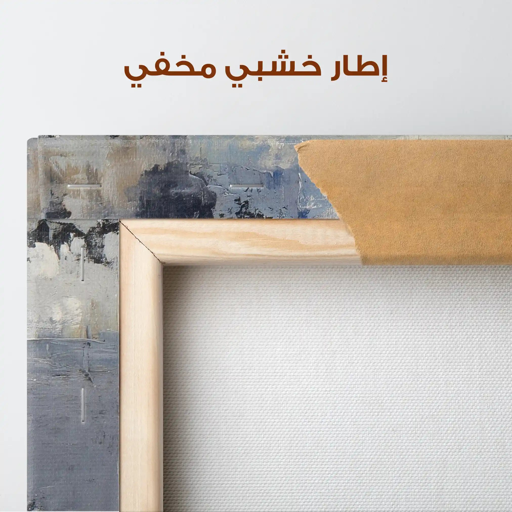 Abstract 2024 Canvas Art 60 x 40 cm / Stretched on hidden frame