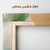 Abstract 2025 Canvas Art 60 x 40 cm / Stretched on hidden frame