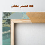 Abstract 2026 Canvas Art 60 x 40 cm / Stretched on hidden frame