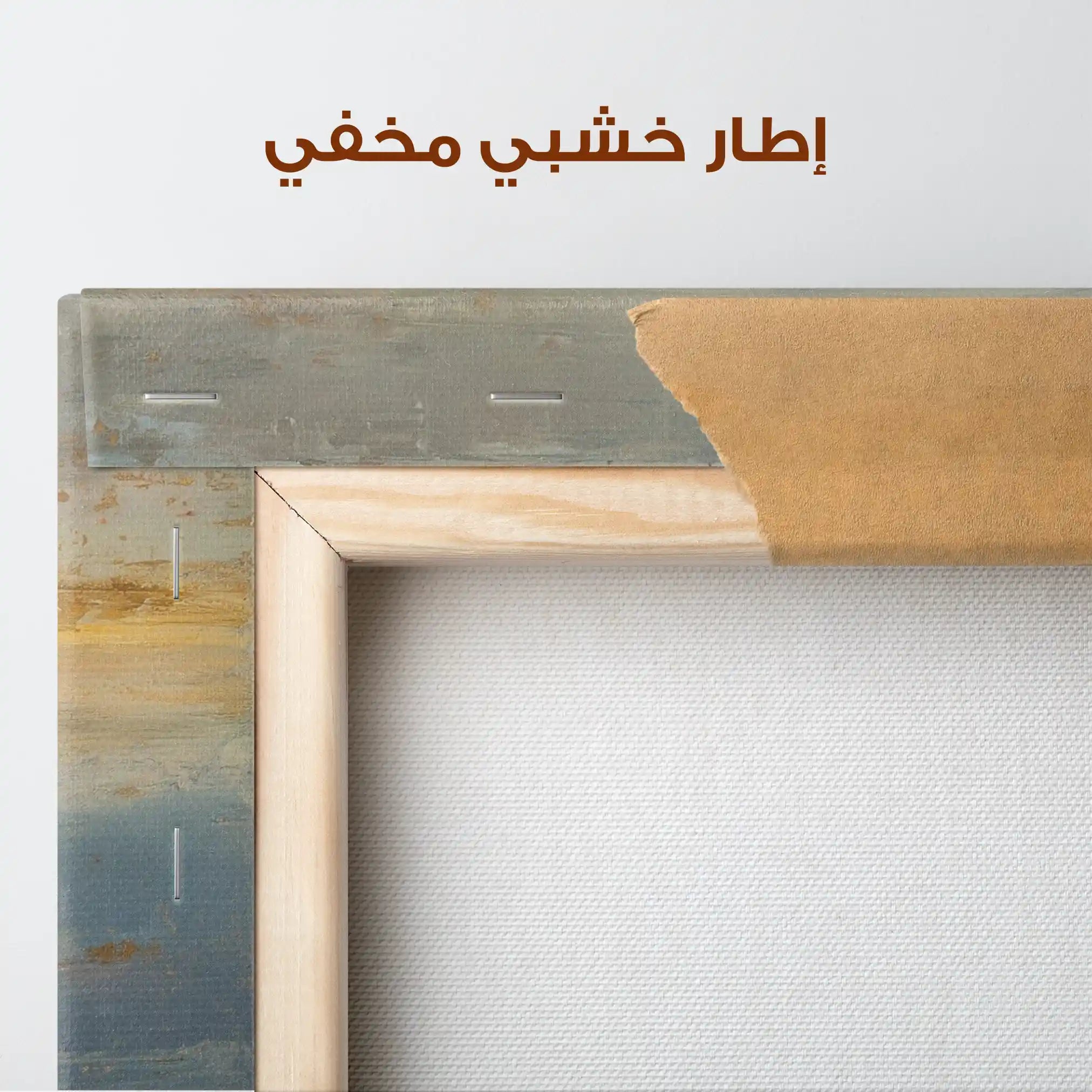 Abstract 2027 Canvas Art 60 x 40 cm / Stretched on hidden frame