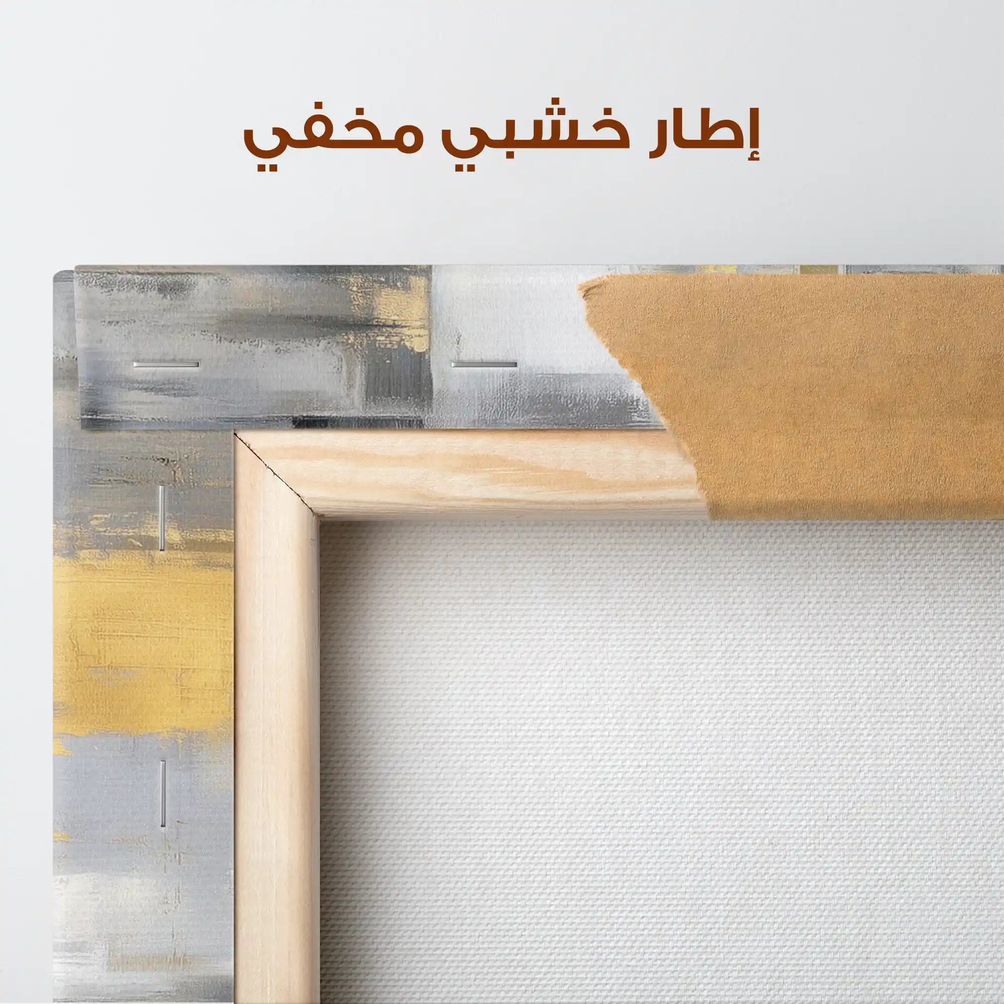 Abstract 2028 Canvas Art 60 x 40 cm / Stretched on hidden frame