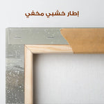 Abstract 2030 Canvas Art 60 x 40 cm / Stretched on hidden frame