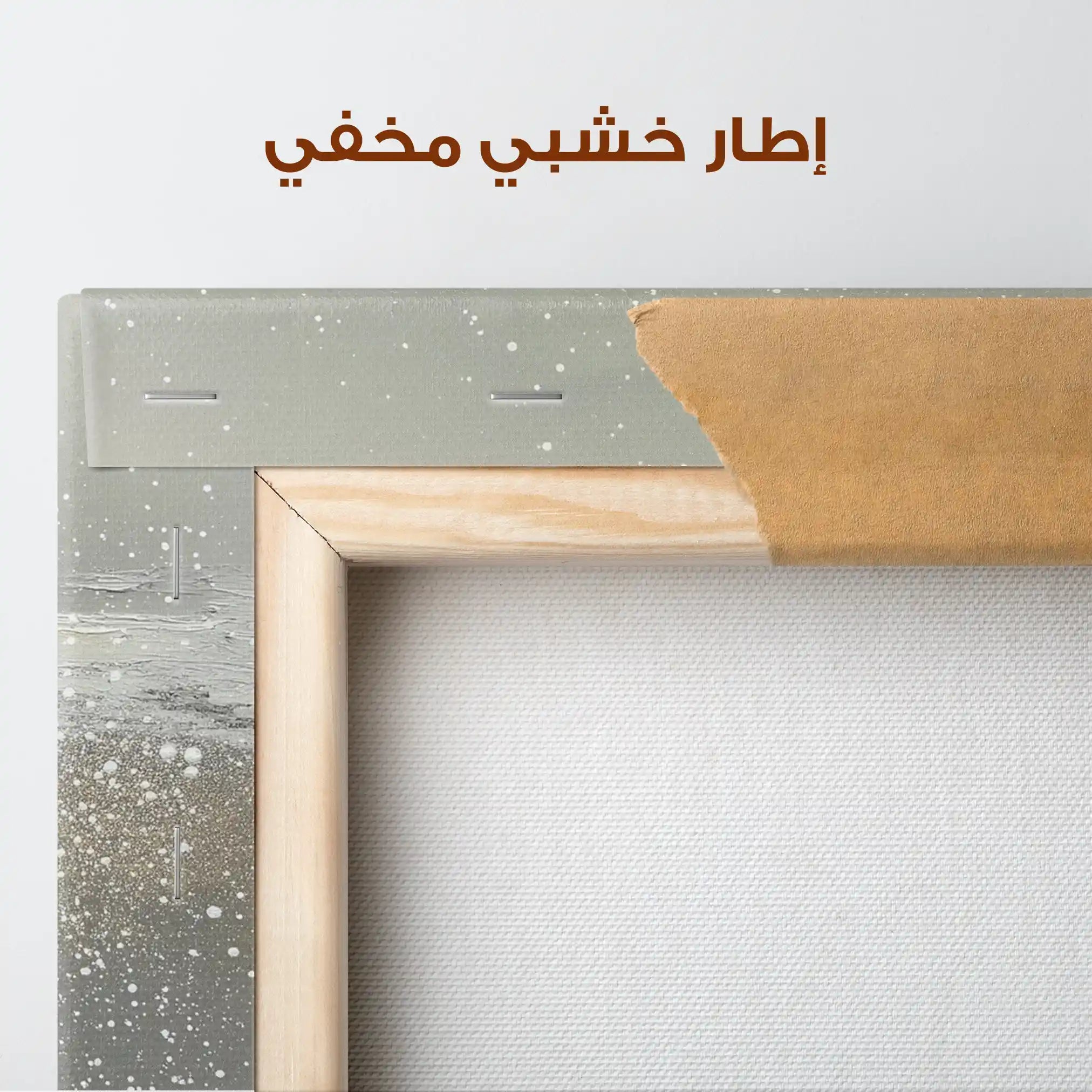 Abstract 2030 Canvas Art 60 x 40 cm / Stretched on hidden frame