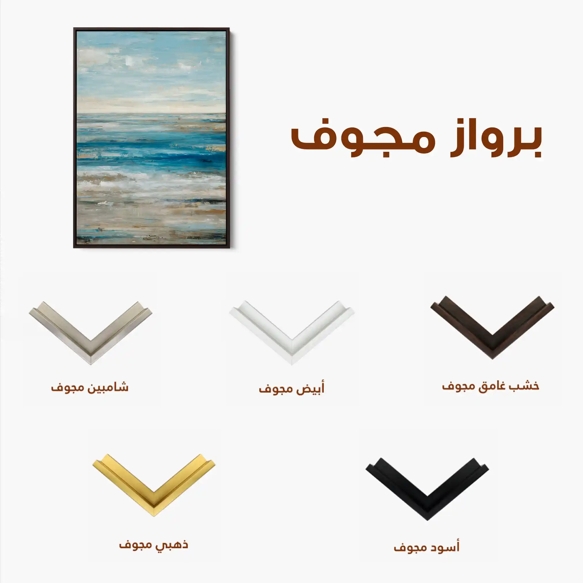 Abstract 2034 Canvas Art 60 x 40 cm / Stretched on hidden frame