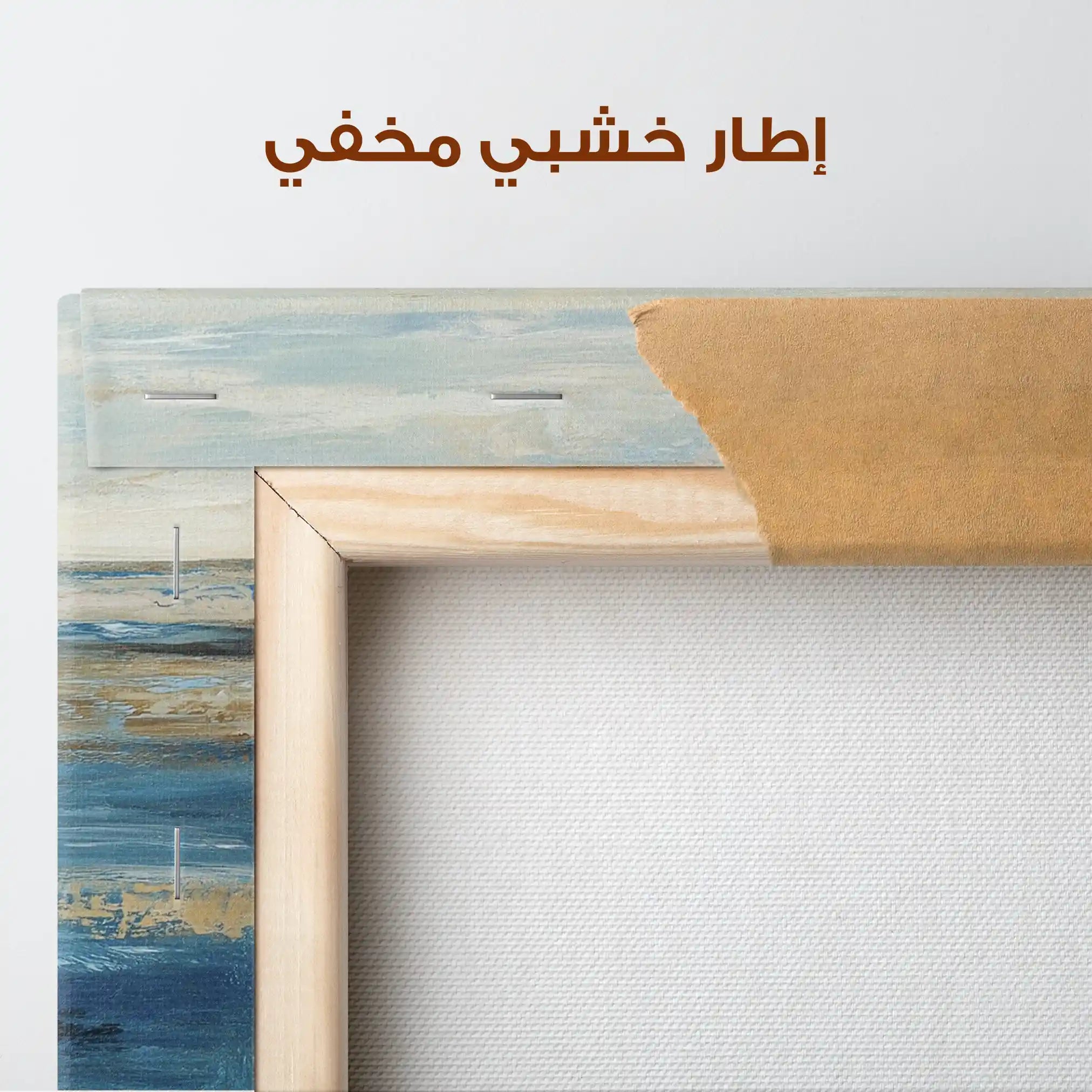 Abstract 2034 Canvas Art 60 x 40 cm / Stretched on hidden frame