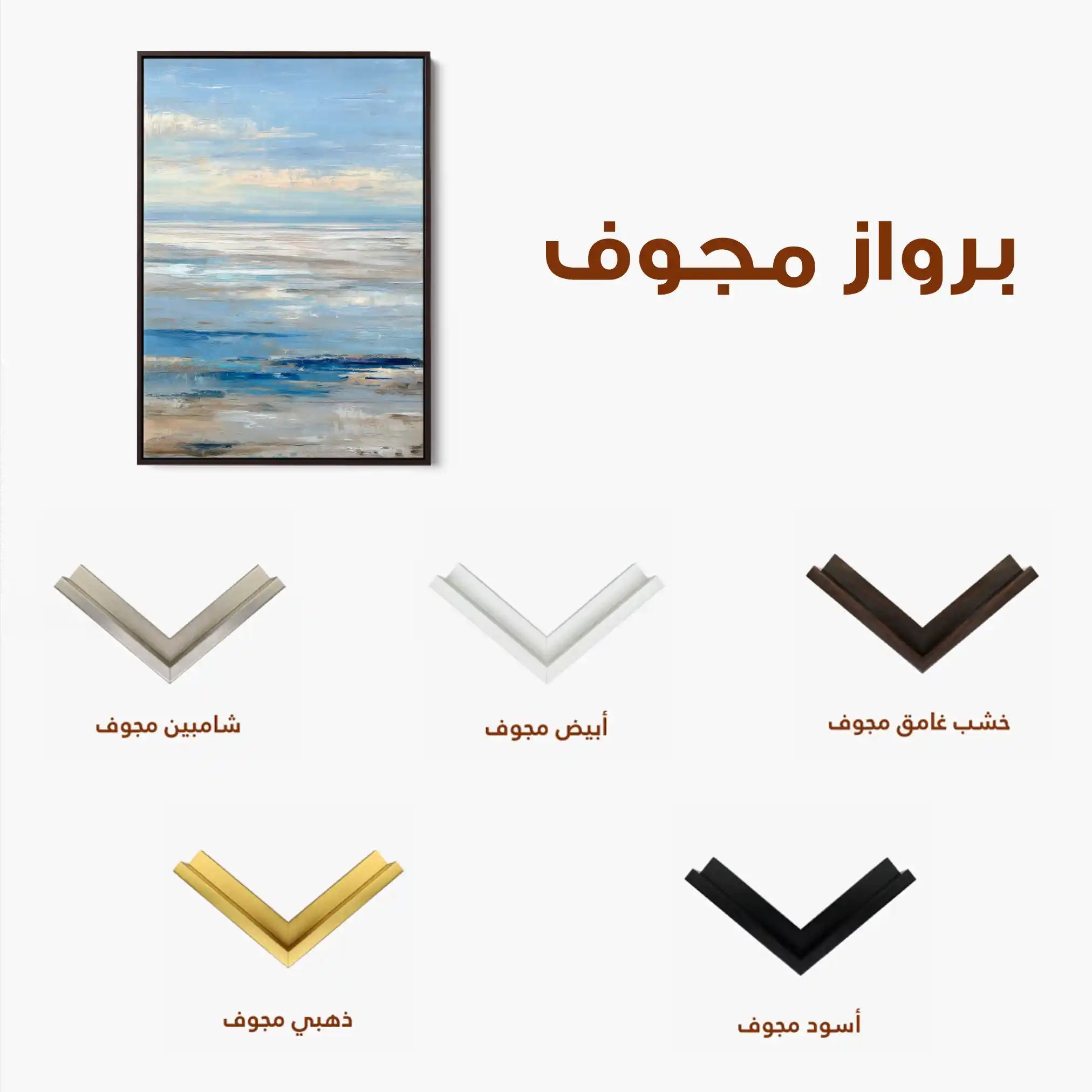 Abstract 2035 Canvas Art 60 x 40 cm / Stretched on hidden frame