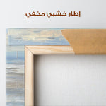 Abstract 2035 Canvas Art 60 x 40 cm / Stretched on hidden frame