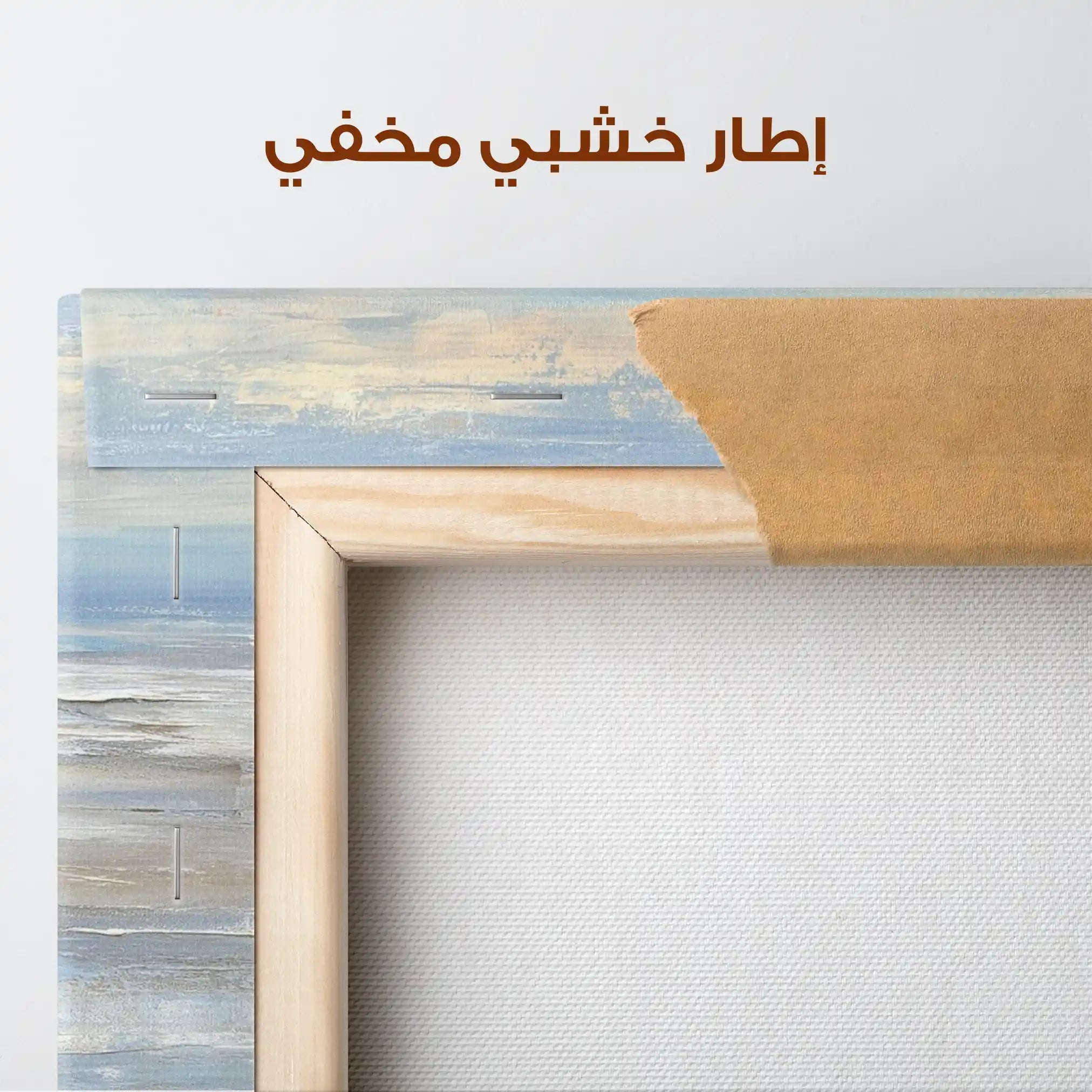 Abstract 2035 Canvas Art 60 x 40 cm / Stretched on hidden frame