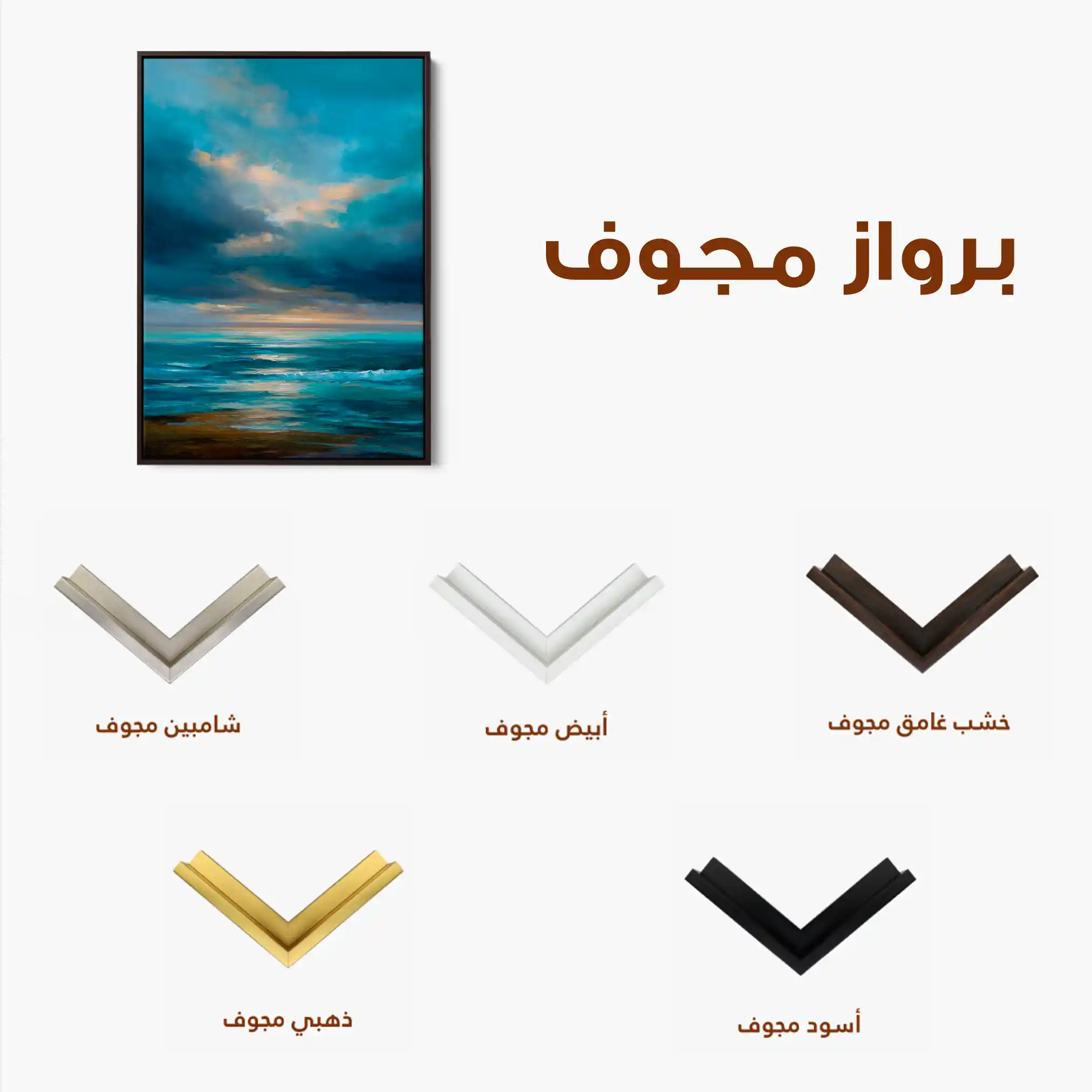 Abstract 2036 Canvas Art 60 x 40 cm / Stretched on hidden frame