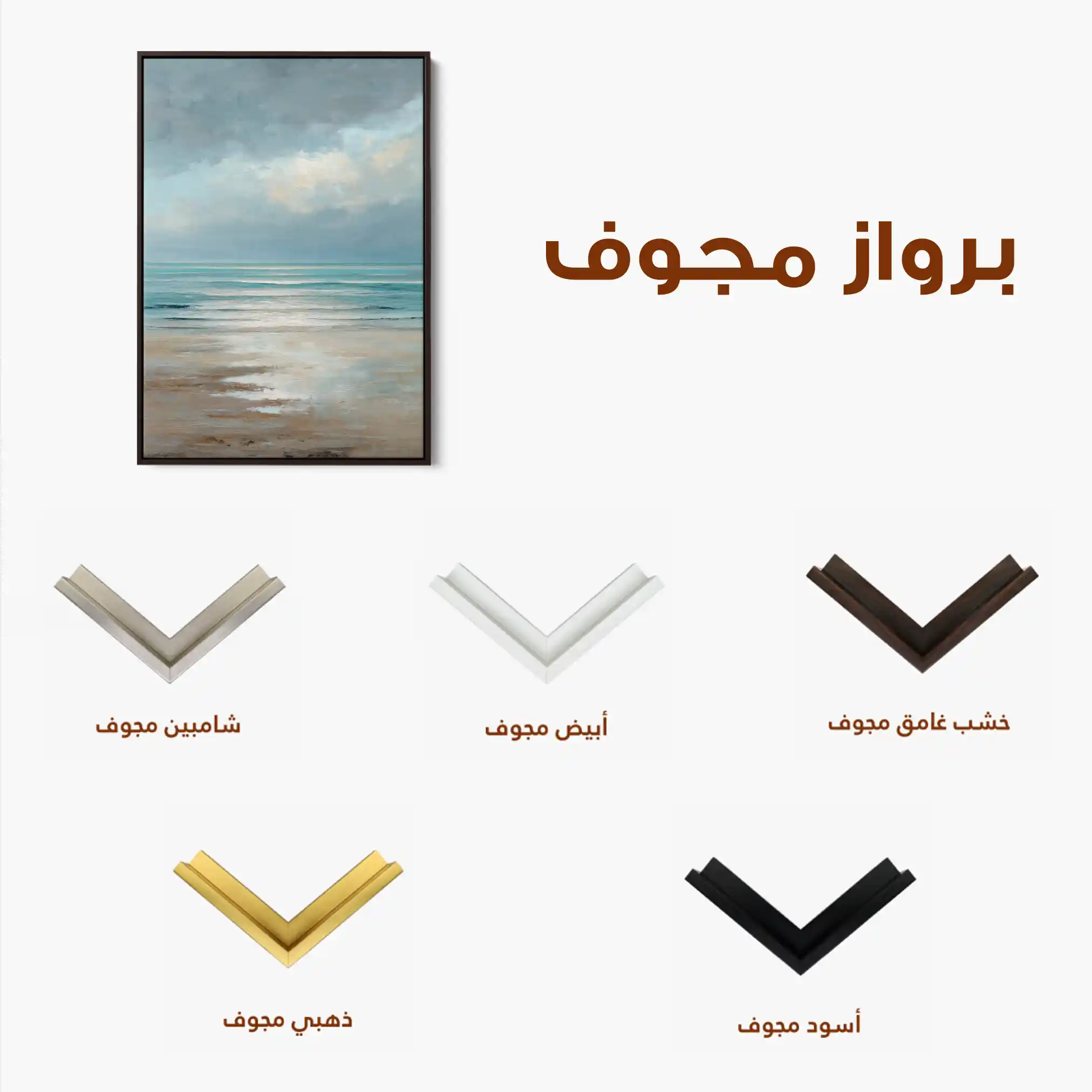 Abstract 2037 Canvas Art 60 x 40 cm / Stretched on hidden frame