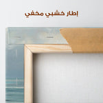 Abstract 2037 Canvas Art 60 x 40 cm / Stretched on hidden frame
