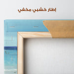 Abstract 2038 Canvas Art 60 x 40 cm / Stretched on hidden frame