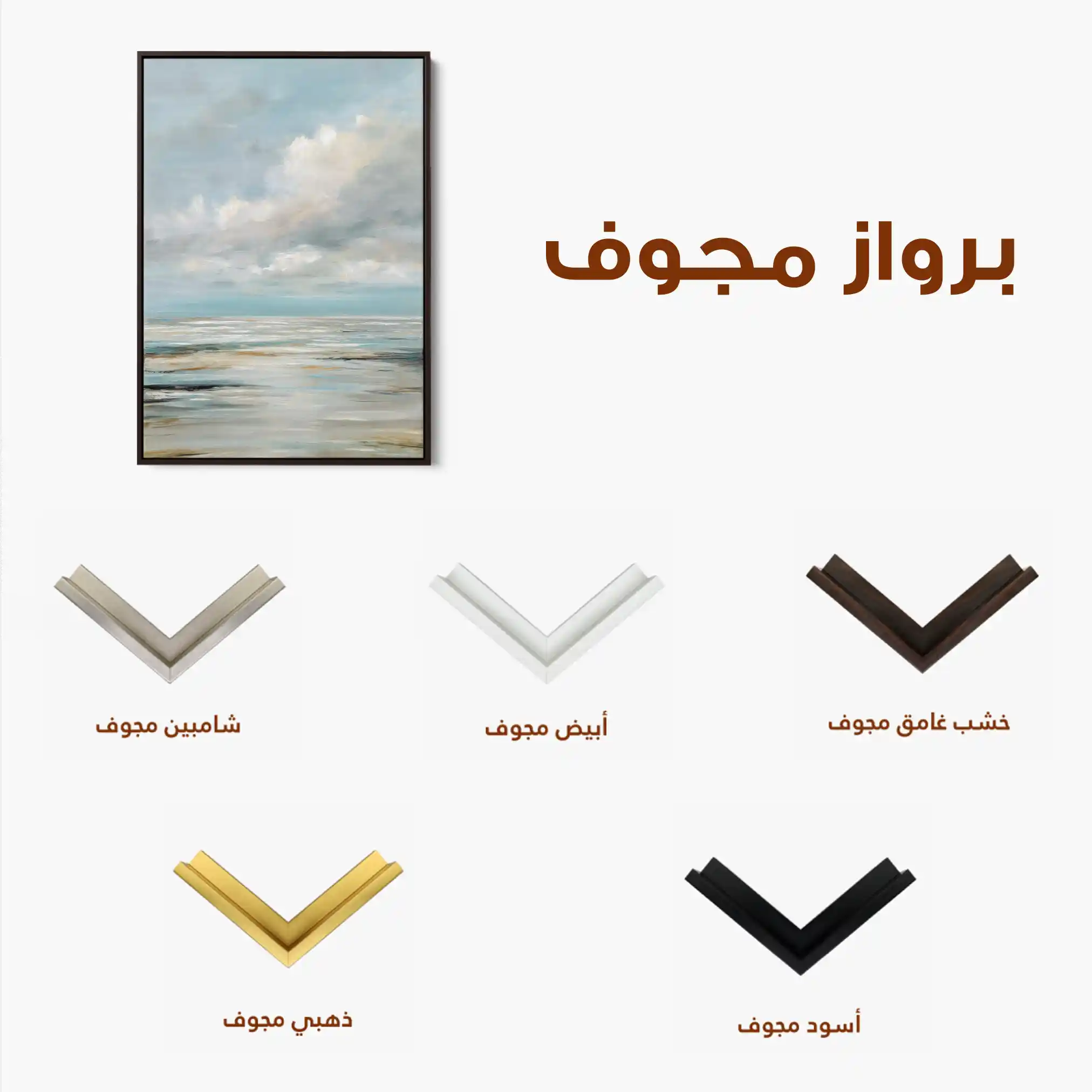 Abstract 2039 Canvas Art 60 x 40 cm / Stretched on hidden frame