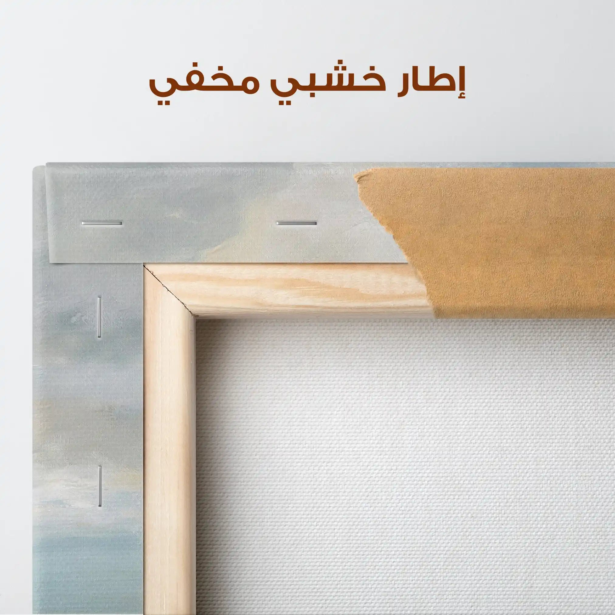 Abstract 2039 Canvas Art 60 x 40 cm / Stretched on hidden frame