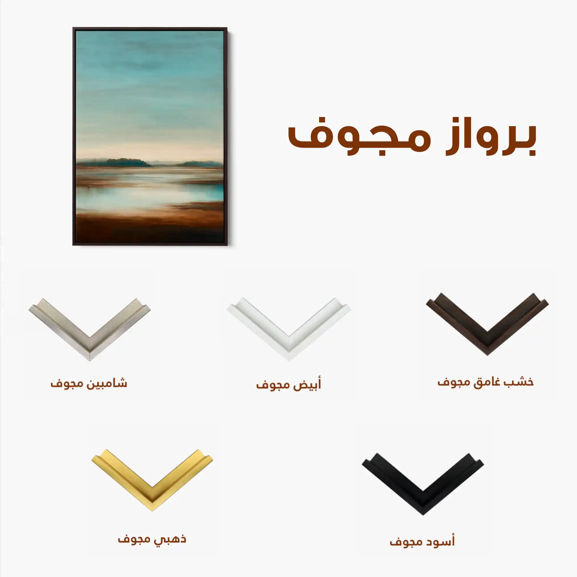 Abstract 2040 Canvas Art 60 x 40 cm / Stretched on hidden frame